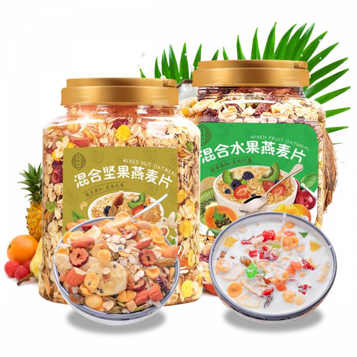季御村旗舰店送碗勺 2罐组合 水果燕麦片500g+坚果燕麦片500g