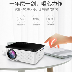 福满门 投影仪投影机家用办公高清1080p无线wifi手机3D微型智能投影仪