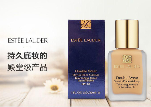 ESTĒE LAUDER 雅诗兰黛 持妆粉底液 30毫升 遮瑕持久不脱妆